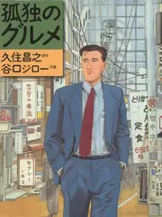 爱情神话剧照
