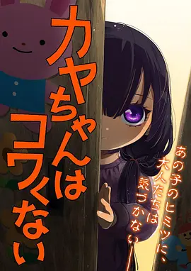 深海海报